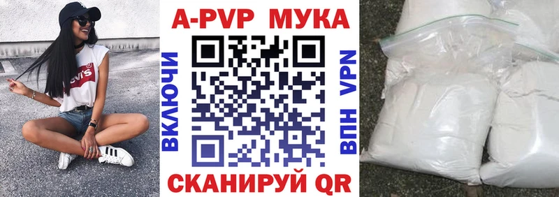 Alpha-PVP СК  маркетплейс клад  Харовск 