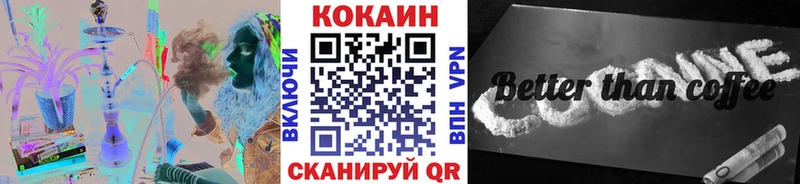 купить наркоту  Харовск  COCAIN 98% 
