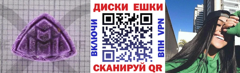 купить   Харовск  Экстази louis Vuitton 