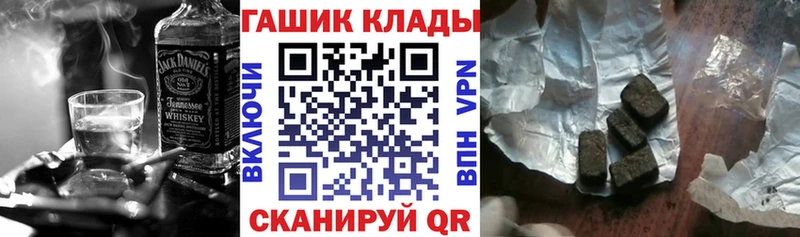 mega зеркало  Харовск  ГАШИШ Premium  наркотики 