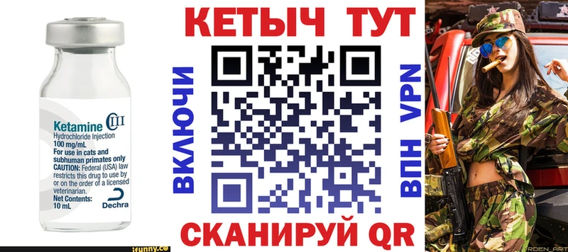 сайты даркнета клад  наркотики  Харовск  КЕТАМИН ketamine  KRAKEN tor 