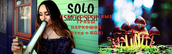 метамфетамин Горно-Алтайск