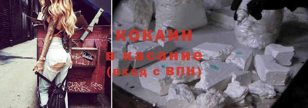 метамфетамин Горно-Алтайск