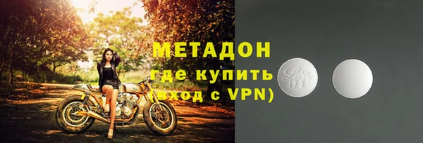 первитин Горняк