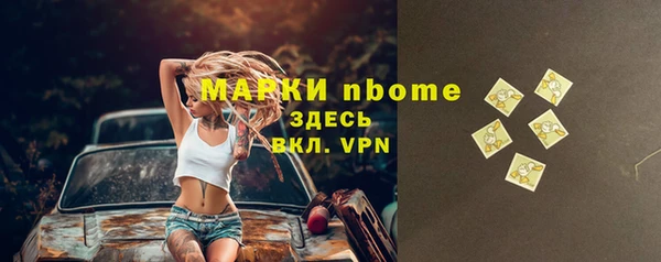 первитин Горняк