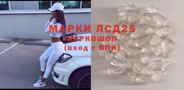 мефедрон мука Горнозаводск