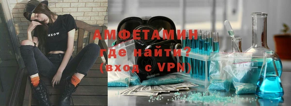 первитин Горняк