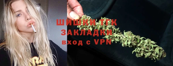 метамфетамин Горно-Алтайск