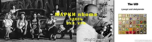 метамфетамин Горно-Алтайск