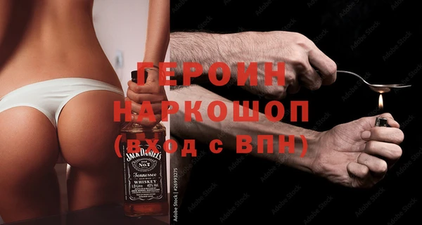 метамфетамин Горно-Алтайск