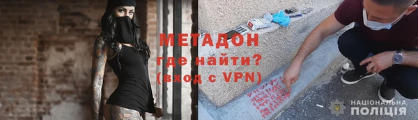первитин Горняк
