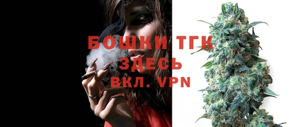 метамфетамин Горно-Алтайск