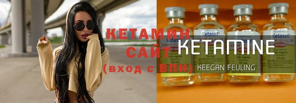 метамфетамин Горно-Алтайск