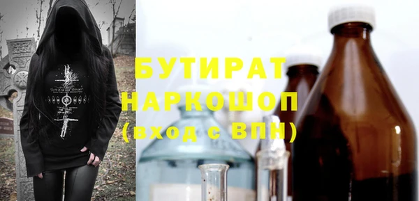 мефедрон мука Горнозаводск