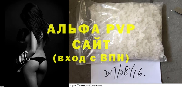 первитин Горняк