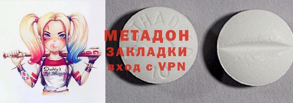 метамфетамин Горно-Алтайск