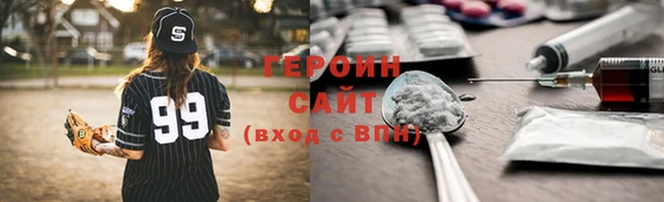 метамфетамин Горно-Алтайск