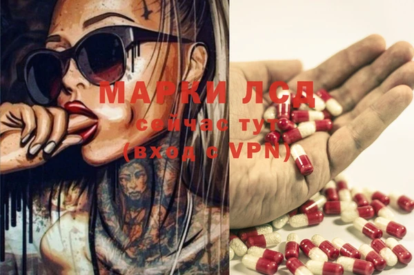 мефедрон мука Горнозаводск