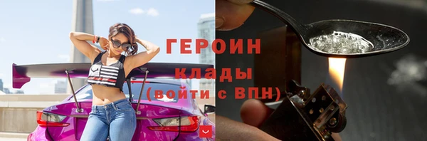 метамфетамин Горно-Алтайск