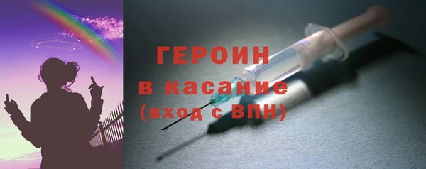 мефедрон мука Горнозаводск