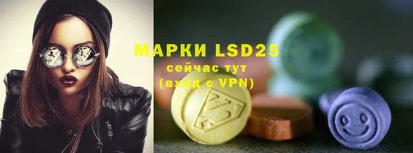 метамфетамин Горно-Алтайск
