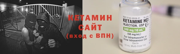 мефедрон мука Горнозаводск