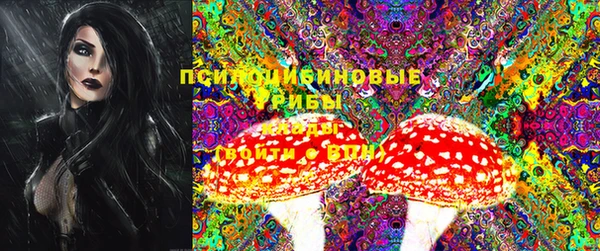 мефедрон мука Горнозаводск