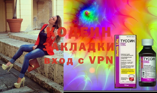 метамфетамин Горно-Алтайск