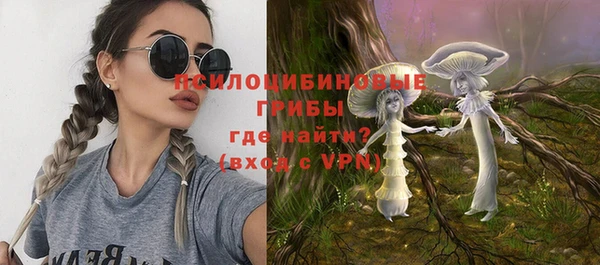 метамфетамин Горно-Алтайск
