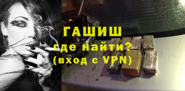 метамфетамин Горно-Алтайск