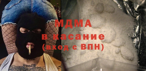метамфетамин Горно-Алтайск