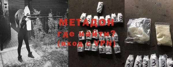 первитин Горняк