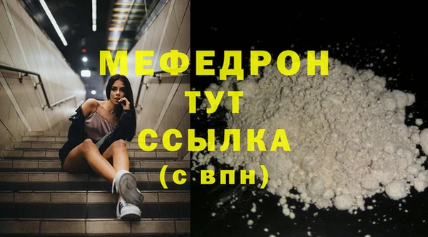 первитин Горняк