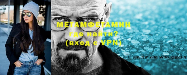 мефедрон мука Горнозаводск