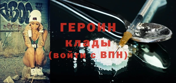 первитин Горняк