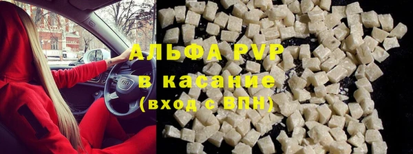 мефедрон мука Горнозаводск