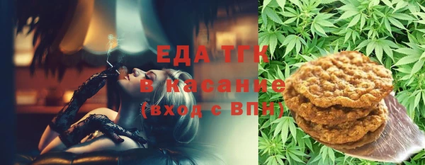 метамфетамин Горно-Алтайск