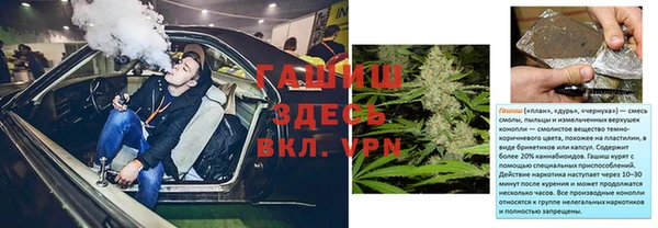 мефедрон мука Горнозаводск