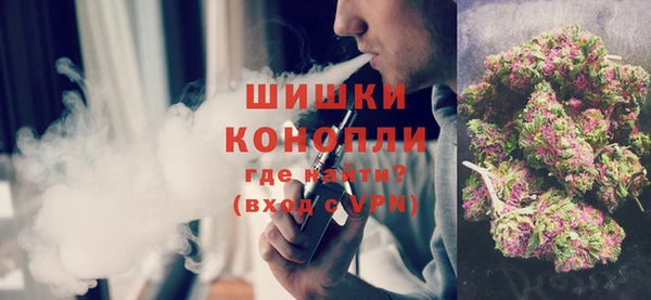 мефедрон мука Горнозаводск