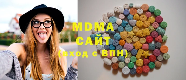 мефедрон мука Горнозаводск