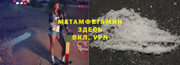 мефедрон мука Горнозаводск