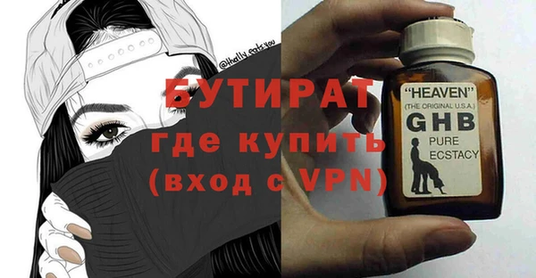 метамфетамин Горно-Алтайск