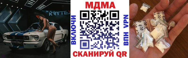 МДМА кристаллы гидра ссылки Харовск