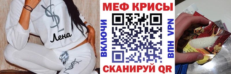 Меф кристаллы  Харовск 