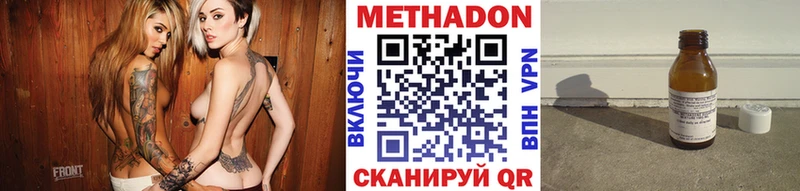 МЕТАДОН белоснежный  купить наркоту  Харовск 