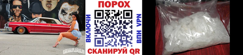 МЕТАМФЕТАМИН мет  Харовск 