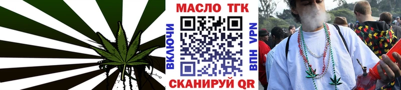Дистиллят ТГК Wax  где купить   Харовск 