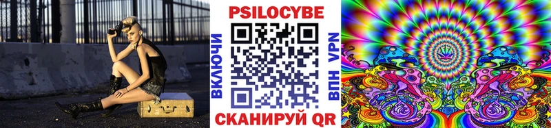 кракен онион  Харовск  Псилоцибиновые грибы Magic Shrooms  где продают  