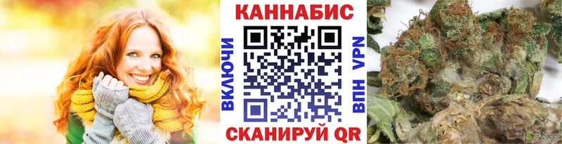 Канабис MAZAR Харовск