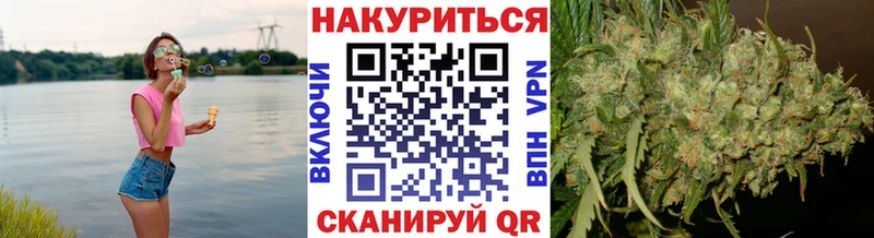 Бошки Шишки AK-47  как найти закладки  Харовск 